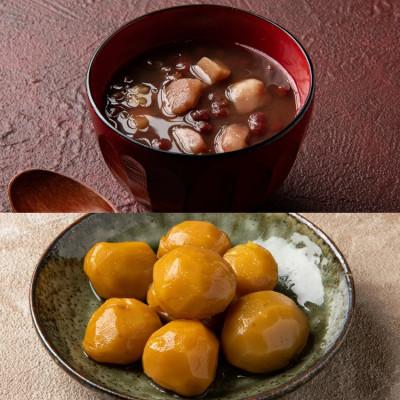 ふるさと納税 あさぎり町 和栗甘味セット【和栗ぜんざい、和栗甘露煮】あさぎりフレッシュフーズ　