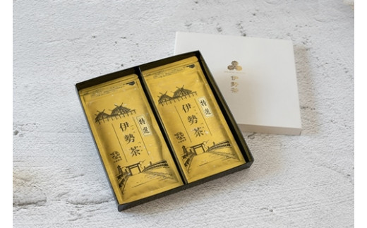 （冷蔵）高級　伊勢茶　特選　２本入りセット／中森製茶　町自慢　特産品　お茶　Tea　三重県　度会町　伊勢志摩