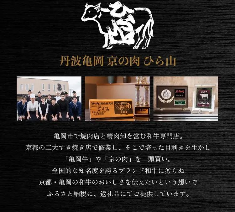 【6回定期便】訳あり 京都府産黒毛和牛 赤身 牛肉切り落とし 1.2㎏ 牛肉切り落とし