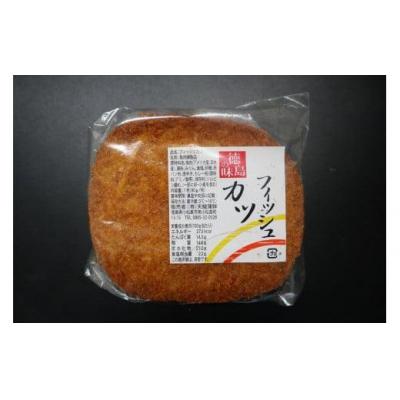 ふるさと納税 小松島市 練り物 3種 × 3本 (枚) セット 冷蔵 竹ちくわ ゴマ天 カツ天 惣菜 蒲鉾 かまぼこ おつま |  | 03