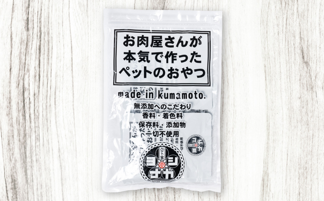 香料・着色料など不使用で作られているため、ワンちゃんにも安心！