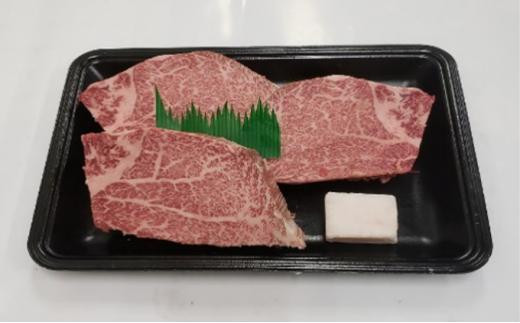 
伊賀肉 森辻の伊賀牛A5　シャトーブリアン約150g×2枚
