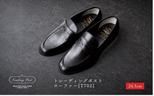 【24.5cm】トレーディングポスト ローファー [T702]