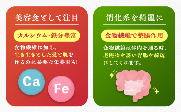 【6回定期便】山岡細寒天 500g（1袋）/ 寒天 かんてん 細寒天 / 恵那市 / 岐阜県寒天水産工業組合 [AUBD008]