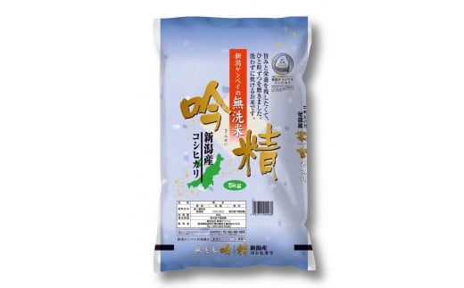 
            【定期便：全6回お届け】【無洗米吟精】　新潟県産コシヒカリ10Kg（5kg×2）
          