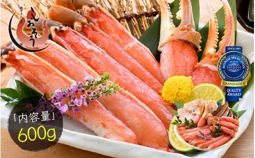【最短発送】 カット済み 生ずわい蟹 約600g 【お手軽 生食可 蟹 カニ かに 冷凍】 [e70-a003_00]