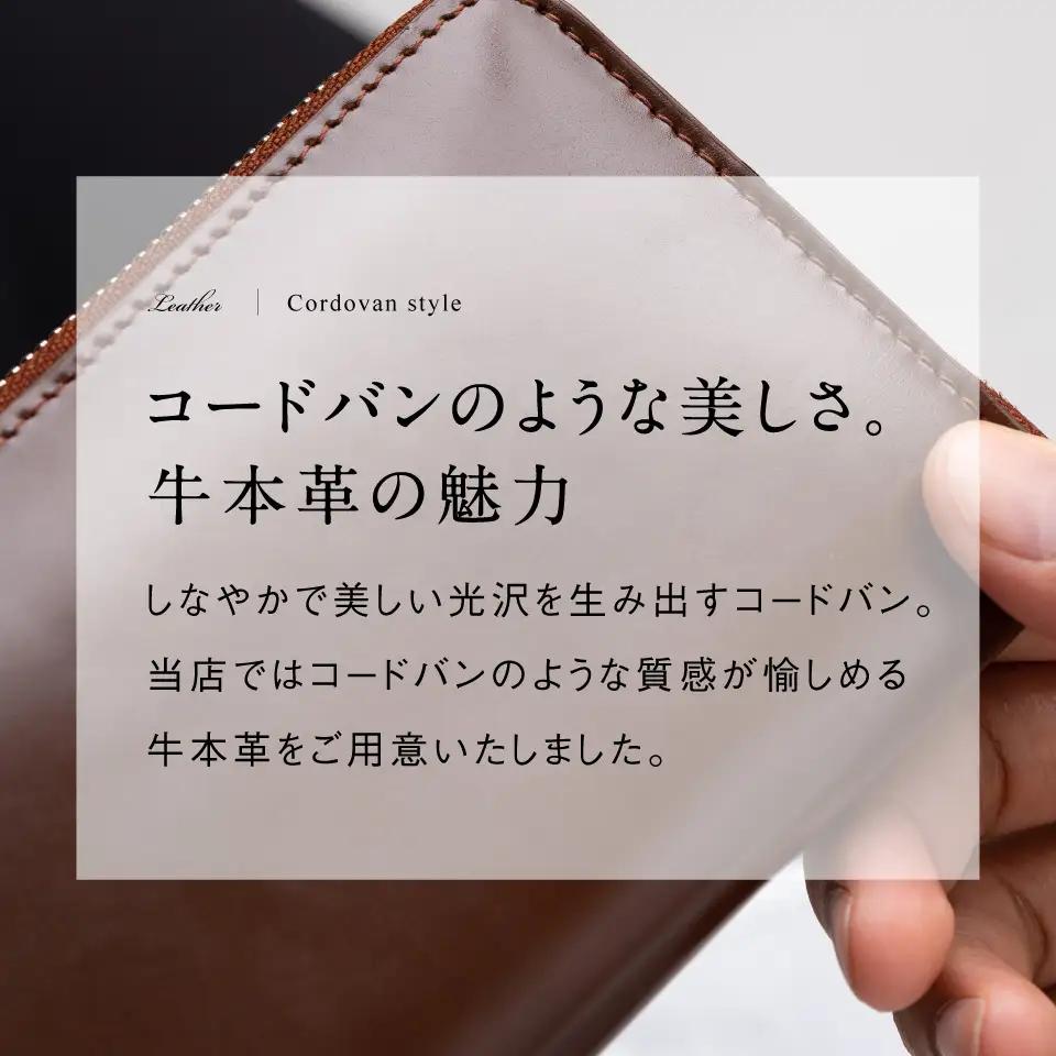 ブラック MURA 牛本革 長財布 ラウンドファスナー｜長財布