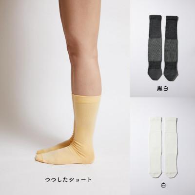 ふるさと納税 枚方市 定番!つつしたショート |  | 01