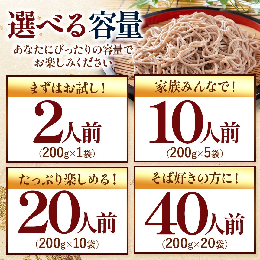 じっくりと、こだわりの製法で作る信州そば