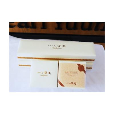 ふるさと納税 志摩市 志摩産 アコヤ真珠 6-7ミリ 大人カジュアルなロングネックレス |  | 03