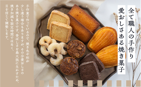 焼菓子 詰め合わせ 6種類 セット 焼き菓子 洋菓子 お菓子 焼菓子 ギフト 贈答 ジーク 下呂市 下呂温泉【ジークフリーダ】【32-5】
