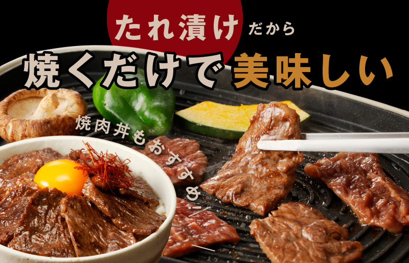 牛ハラミ肉 1.5kg 薄切り スライス【小分け 500g×3 訳あり サイズ不揃い 秘伝の赤タレ漬け 牛肉 焼肉用 焼くだけ 小分け BBQ やきにく 数量限定】 015B300