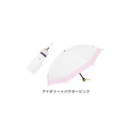 ロサブラン 【日傘】コンビ 3段折りたたみ（傘袋付） 【50cm】【アイボリー×パウダーピンク】[f-3cb-031] 