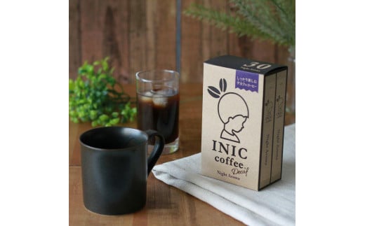 カフェインレス デカフェ コーヒー スティック INIC coffee ナイトアロマ 30本 粉末 手軽に本格ドリップの味  珈琲 妊婦 飲みやすい 苦味 コク イニック インスタントを超える味