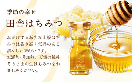 【巣蜜せっけん】 濃蜜もちぷる洗顔せっけんと山桜はちみつセット / 天然 蜂蜜 ナチュラル スキンケア Su*Mi*Tsu