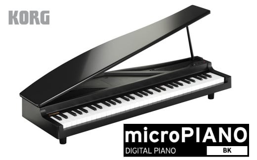 
【コルグ】MICROPIANO　BK　　【11218-0669】
