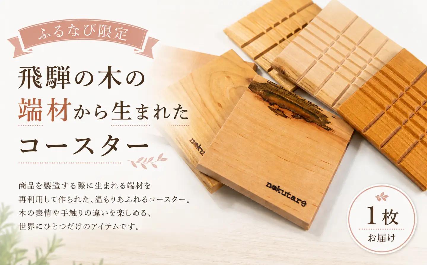 【nokutare】山桜 カッティングボード（M）| カッティングボード まな板 CB021-CP01 FN-Limited-VO
