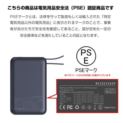 ふるさと納税 名古屋市 【2025年新モデル】モバイルバッテリー 26800mAh 99.16Wh【PL保険加入済み製品】 |  | 03