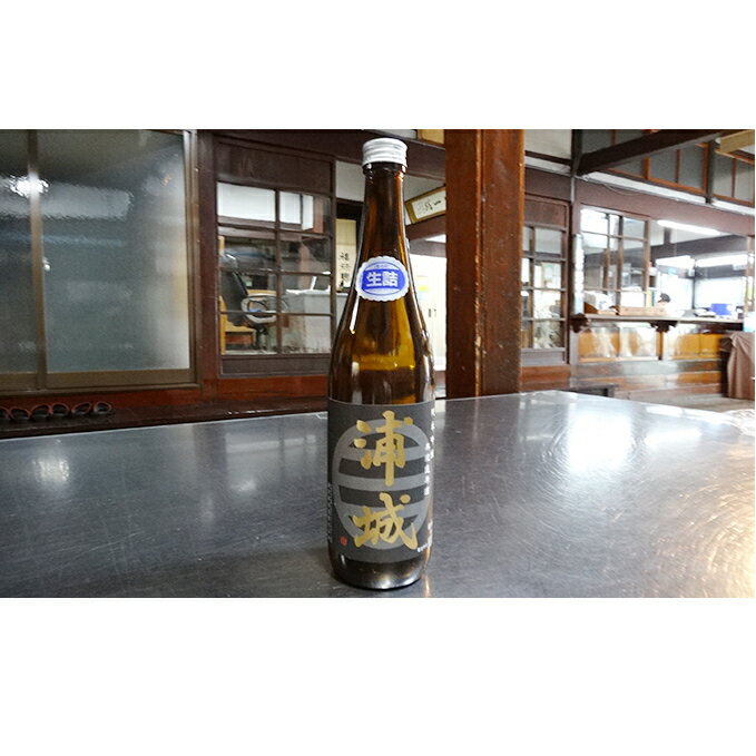 【ふるさと納税】「浦城」1.8L×1本 純米吟醸無濾過生原酒 お酒 日本酒 純米吟醸酒