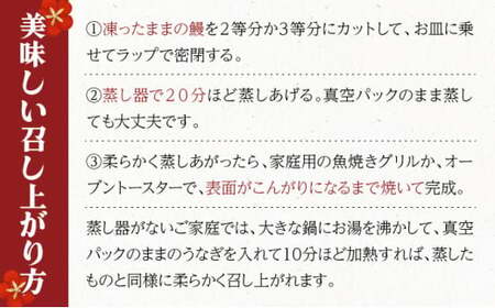 ≪2026年4月以降順次発送≫【数量限定】『国産』うなぎ蒲焼 2尾 計400g※一部配送不可地域あり B-1126