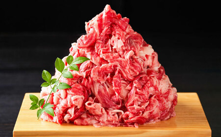 【訳あり】【A4～A5ランク】博多和牛 切り落とし 1.0ｋｇ（250g×4個）[GFR054]