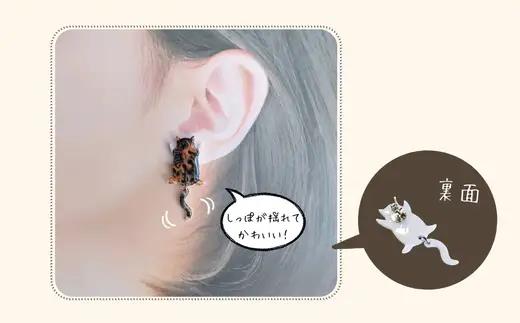 うちの子オーダーメイド ピアス【配送日指定不可】 45P7310【ねこぴず工房】