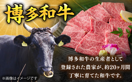 博多和牛 肩ロース 400g すき焼き 焼肉 和牛 牛肉 九州産 国産　広川町 / ワイエスフード株式会社[AFAE003]