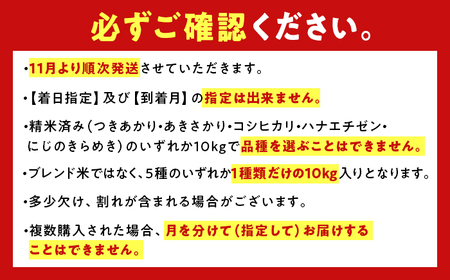 【訳あり】【数量限定】フードロス応援米 10kg 10kg×1袋
