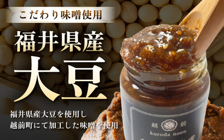 【お試しセット】農園直送！旨辛 国産 一味唐辛子15g、青唐辛子味噌140g  [e62-a012]