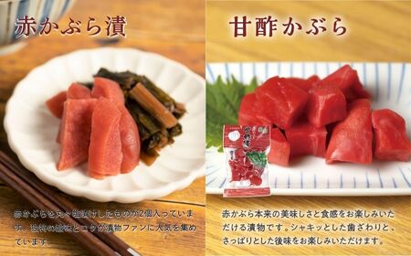 飛騨のお漬物 4種詰め合わせ 赤かぶ 赤かぶら 4点セット モリモリ食品 漬物 