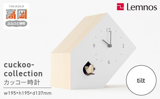 cuckoo-collection / tilt （NL19-02）[№5616-0715]