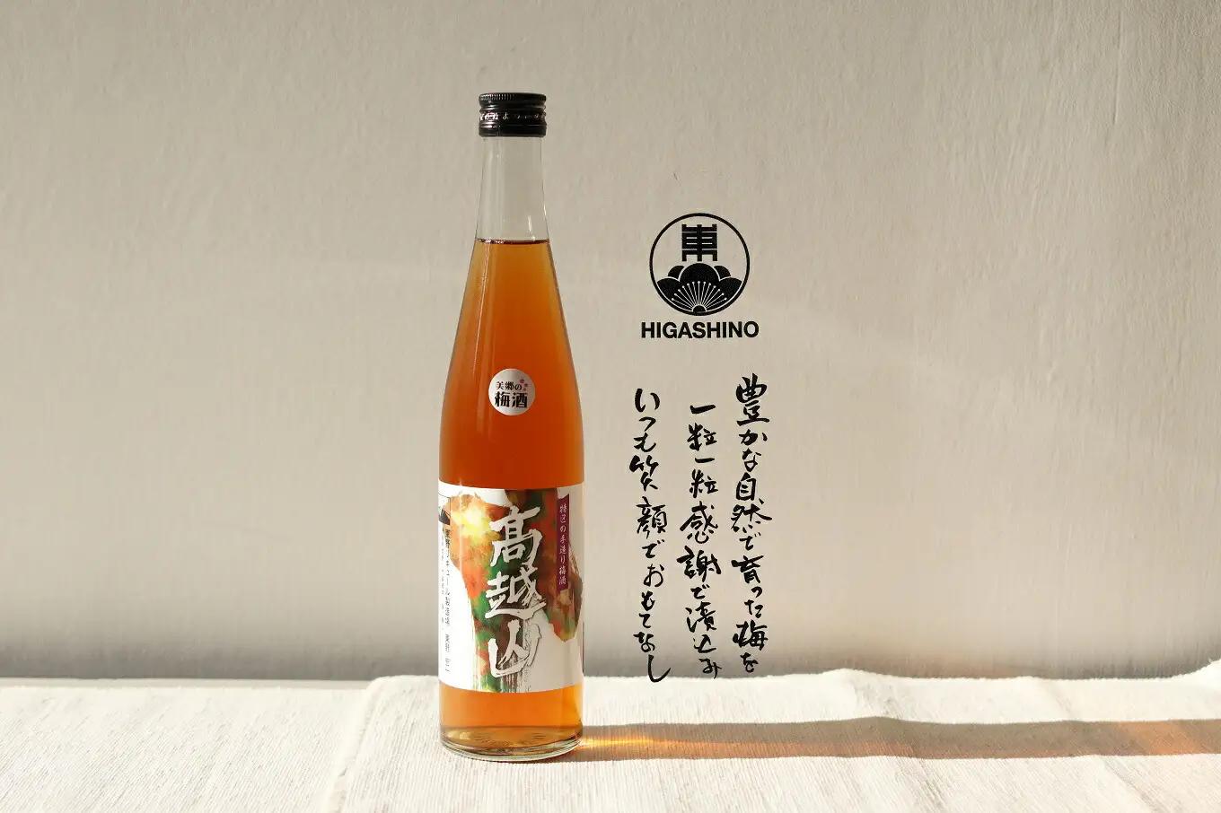 梅酒 高越山 500ml 酒 梅酒 リキュール 梅酒 梅酒 梅酒 梅酒