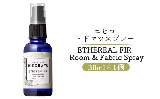 ニセコトドマツスプレー ETHEREAL FIR  Room & Fabric Spray 30ml