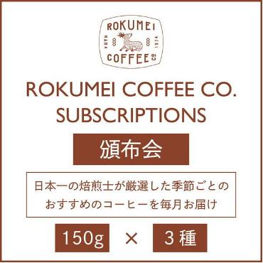 カフェベース