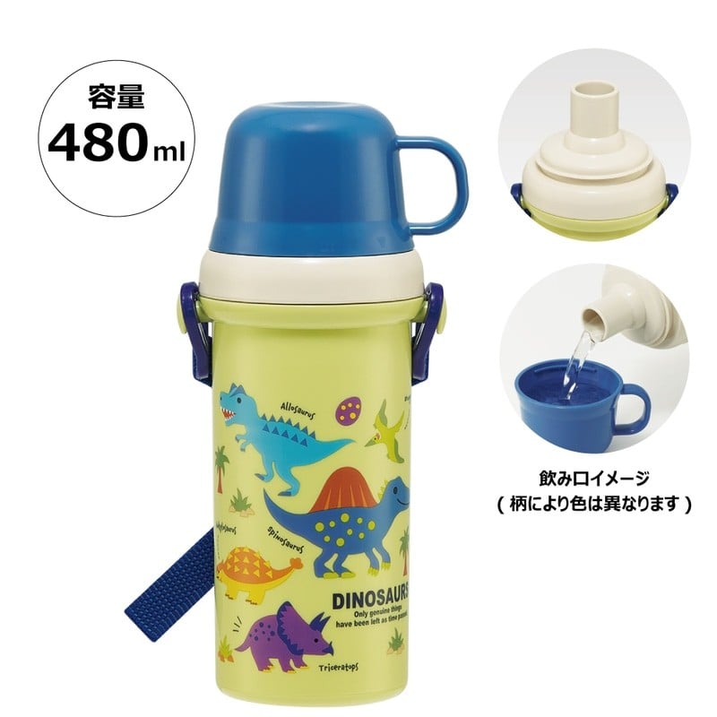 
            水筒 キッズ ワンタッチ プラスチック 直飲み コップ付 2WAY ボトル 480ml ＜スケーター skater〉 ディノサウルス 恐竜 ダイナソー 水筒 奈良県 奈良市 なら 4-101
          