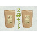 【ふるさと納税】伊勢抹茶(Ise Matcha) 業務用　500g×2袋　【鈴鹿市】【1401955】