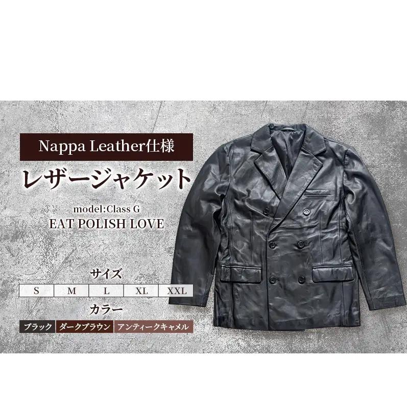 【Nappa Leather仕様】レザージャケット [model:Class G］ ジャケット 革 皮革 レザー 皮製品 レザー製品 シープスキン シープレザー メンズ パキスタン L：アンティークキャメル