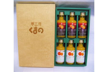 濃厚♪【マルチ・不知火の2種ストレートジュース：ミニ詰め合わせ】180ml×6本 　（化粧箱）【kmkn0087】