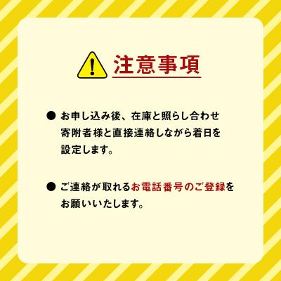 ふるさと納税 大分市 関あじ・関いさき(鮮魚)セット(各1尾)_E04022 |  | 03