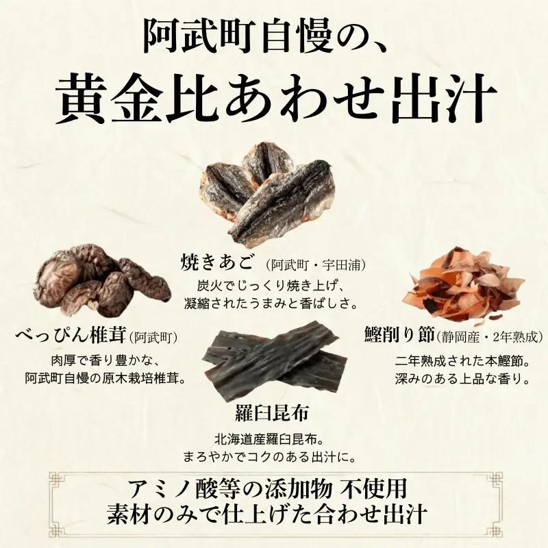焼きあご出汁の素 出汁パック 42g（6g×7包）×3袋