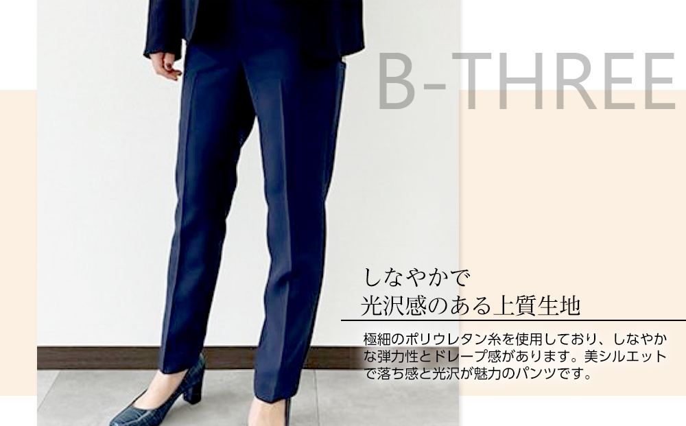 【B-THREE/ビースリー】あらゆるシーンにフィットする 超万能テーパードパンツ(770465)