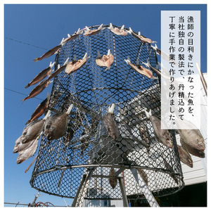 漁師おすすめ富士丸セット_230401