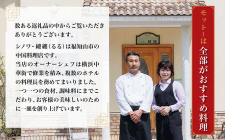 ＜12か月定期便＞＜大人気エビのチリソース＞本格中華料理の真空冷凍パック (エビ6尾×4袋セット) ふるさと納税 福知山市 定期便 エビチリ 海老 エビ 中華 冷凍 パック グルメ 四川料理 食べやす