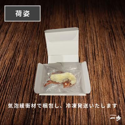 ふるさと納税 泉佐野市 ぷりっぷりの身をまとった活オマール海老のグラタン(半身)010B972 |  | 02
