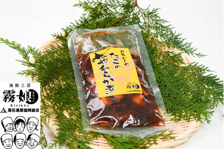 【年内配送可】【北海道根室産】たこのやわらか煮100g×16P(計1.6kg) D-20008