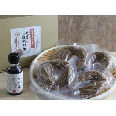 ふるさと納税 朝来市 篠墅の『もっちもち玄米めん』4人前と地醤油蔵の『めんつゆ』100mlセット グルテンフリー・時短調理 |  | 01