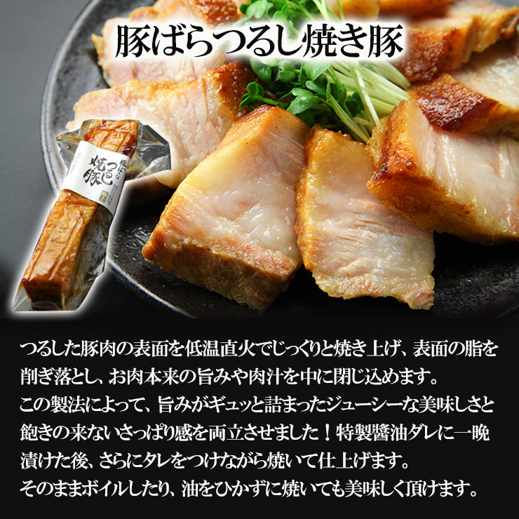 ビ－ル スワンレイクビール 世界一金賞受賞入り 10本＆焼豚セットA 阿賀野市 新潟県 阿賀野 クラフト 飲み比べ クラフトビール お酒 1S29023