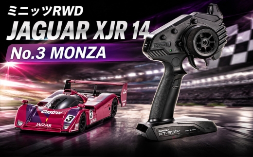 ミニッツRWD JAGUAR XJR 14 No.3 MONZA ／ 車 ラジコン 神奈川県 No.1167-02