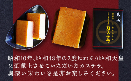 【敬老の日】カステラと煎茶セット≪9月11日～15日お届け≫_AA-7603-KG_(都城市) 宮崎県産鶏卵使用 カステラ専用窯で丁寧に焼き上げ 自然素材 スイーツ デザート 厳選米飴使用 焼き菓子 