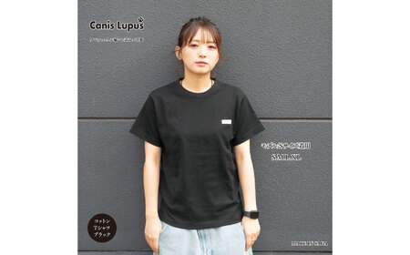 【家計お助け返礼品】コットンTシャツ ブラック（S-XLサイズ） / Tシャツ 半袖 ユニセックス シンプル / 佐賀県 / Canis Lupus[41AAAN001]